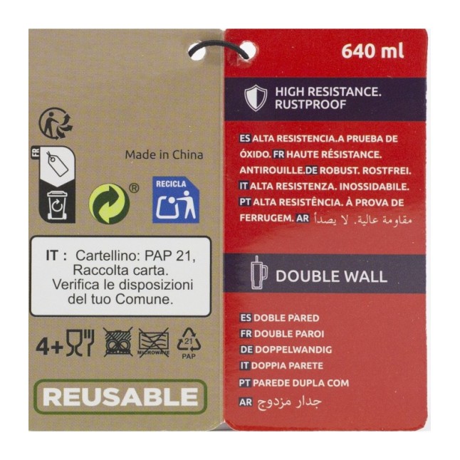 COOL EASY DW SIPPER MUG 640 ML SUPER MARIO