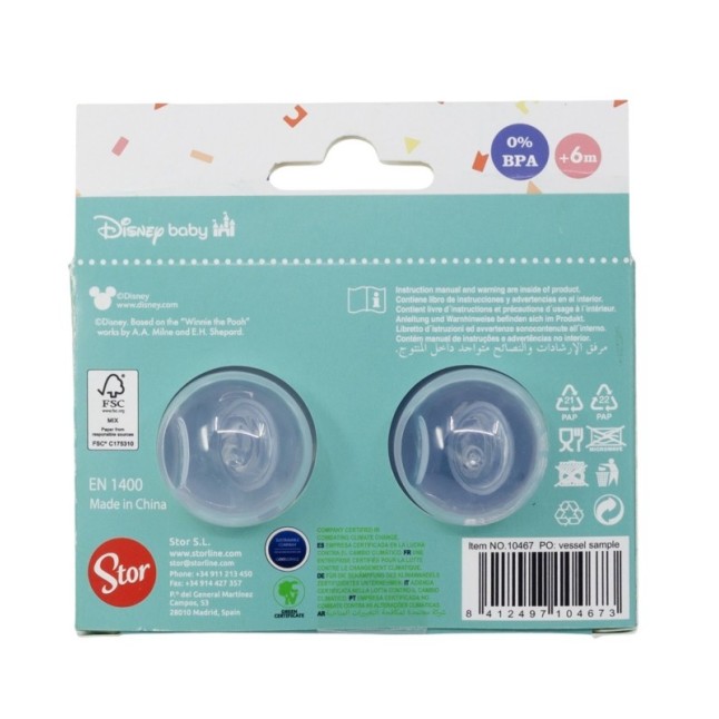 BABY 2 PCS SET ORTHODONTIC PACIFIER SILICONE 0-6 M WITH COVER MICKEY MOUSE FULL OF SMILES